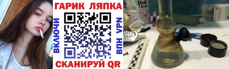 Купить МАРИХУАНА  Кетамин  А ПВП  ГАШ  Меф мяу мяу  Стародуб