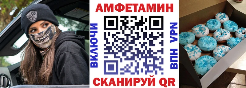 Купить закладки  Стародуб  Амфетамин 97% 