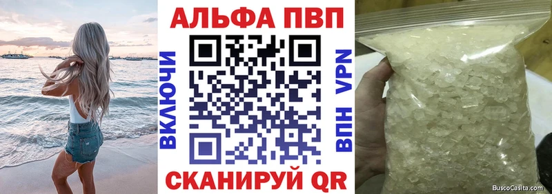 Купить где  Стародуб  Alpha-PVP VHQ 