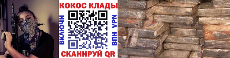 Купить где  Стародуб  Кокаин 98% 