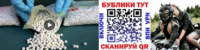 Купить закладки  Стародуб  Ecstasy бентли 