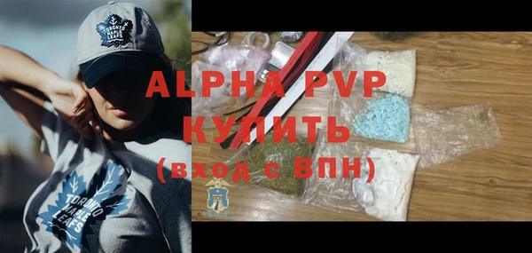 прущие крисы Елизово