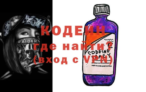 прущие крисы Елизово