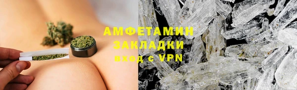 наркотики Ельня
