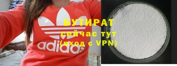 наркотики Ельня
