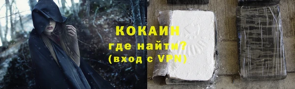 прущие крисы Елизово