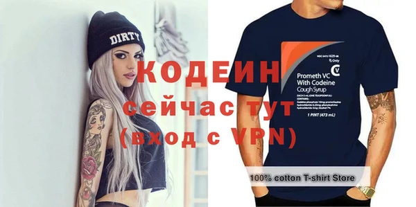 наркотики Ельня