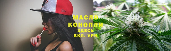 наркотики Ельня