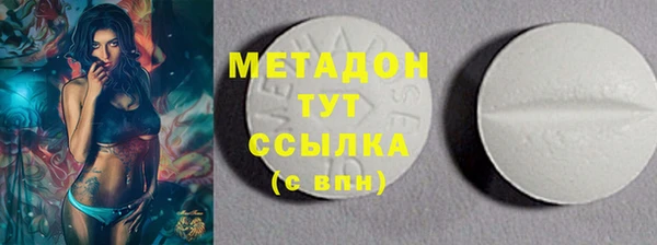наркотики Ельня