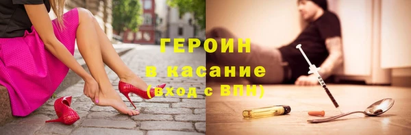 наркотики Ельня