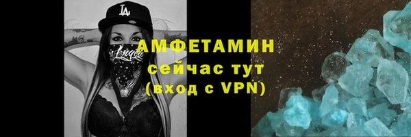 соль курить ск Елабуга