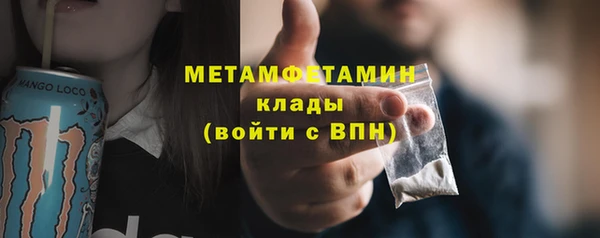 наркотики Ельня