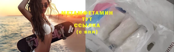 соль курить ск Елабуга