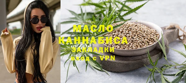 наркотики Ельня