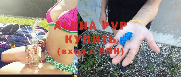 соль курить ск Елабуга