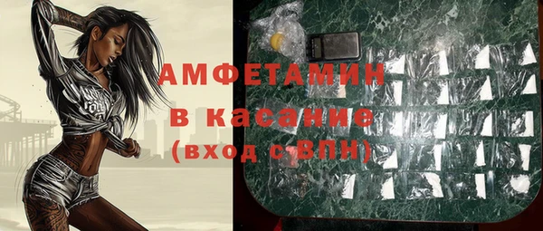 прущие крисы Елизово