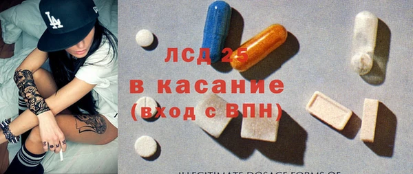 прущие крисы Елизово