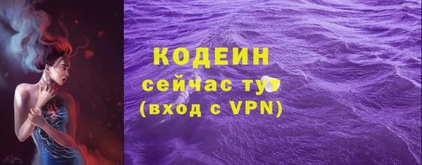 наркотики Ельня