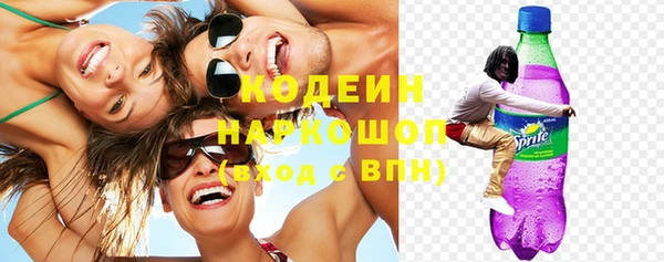 соль курить ск Елабуга