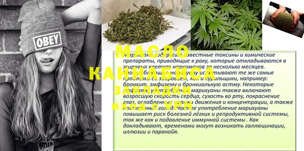 соль курить ск Елабуга