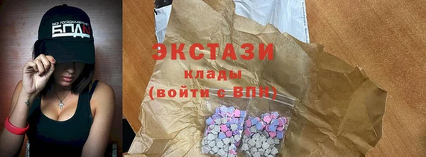 прущие крисы Елизово