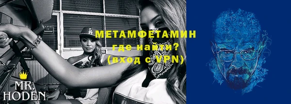 прущие крисы Елизово