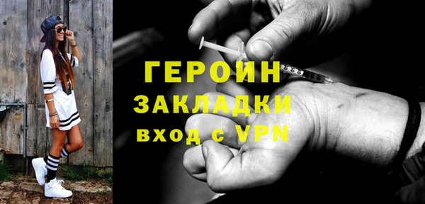наркотики Ельня