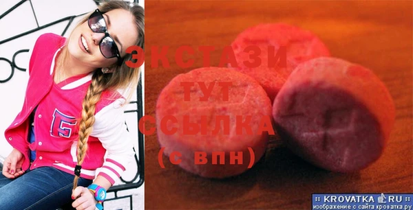 соль курить ск Елабуга