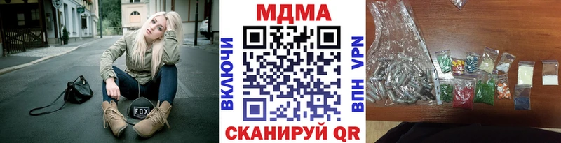 МДМА Molly  Купить закладки  Стародуб 