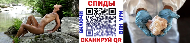 Купить  Стародуб  Метамфетамин мет 