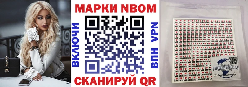 Купить где  Стародуб  Марки 25I-NBOMe 1,8мг 